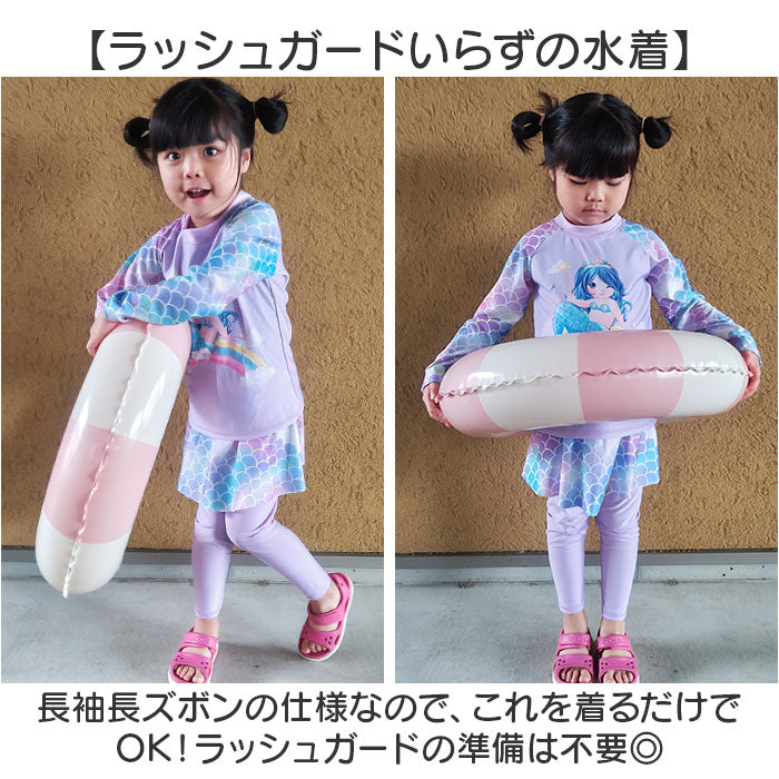バックヤードファミリー BACKYARD FAMILY キッズ水着 naksw2100【返品不可商品】 （パープル） パープル