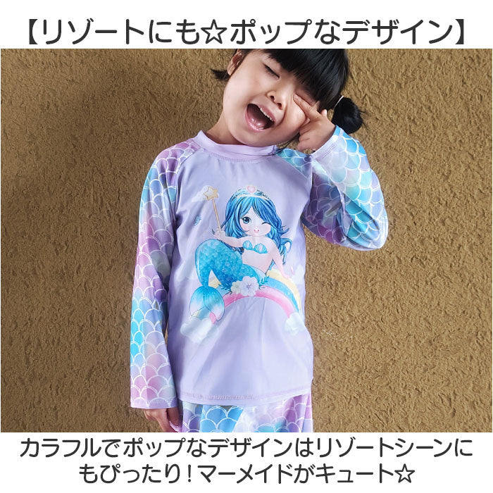 バックヤードファミリー BACKYARD FAMILY キッズ水着 naksw2100【返品不可商品】 （パープル） パープル