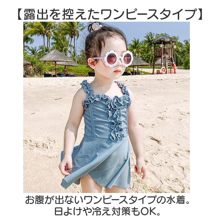 バックヤードファミリー BACKYARD FAMILY キッズ 水着 女の子 ワンピース フリル【返品不可商品】 （ピンク） ピンク