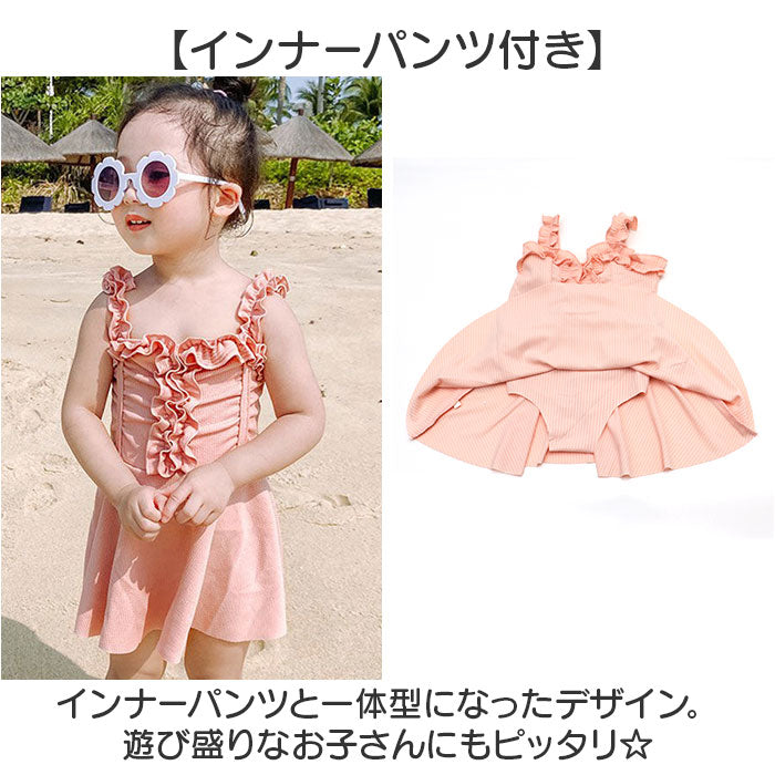 バックヤードファミリー BACKYARD FAMILY キッズ 水着 女の子 ワンピース フリル【返品不可商品】 （ピンク） ピンク
