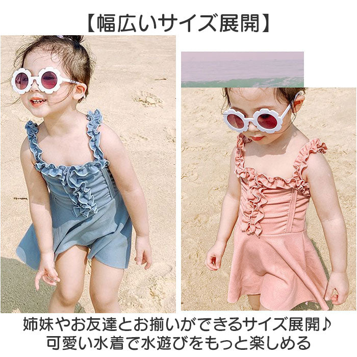 バックヤードファミリー BACKYARD FAMILY キッズ 水着 女の子 ワンピース フリル【返品不可商品】 （ピンク） ピンク