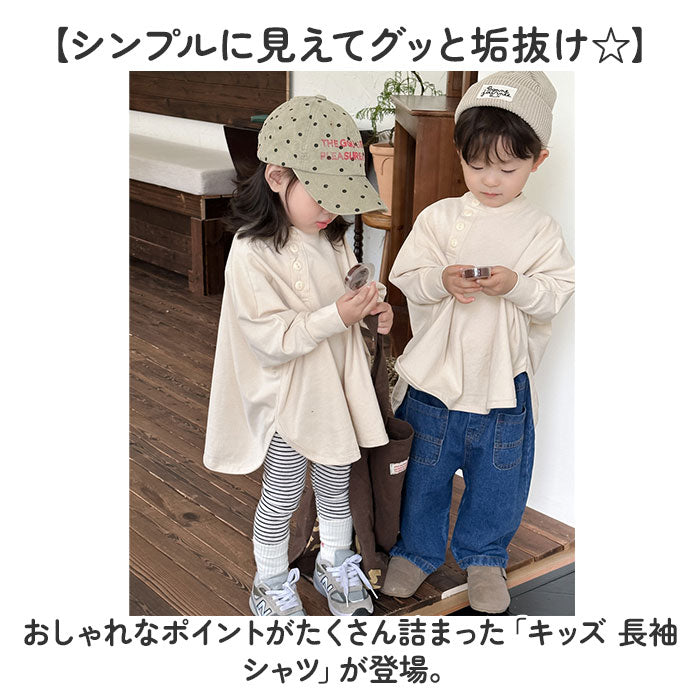 バックヤードファミリー BACKYARD FAMILY キッズ 長袖シャツ mmlss213e （ベージュ） ベージュ