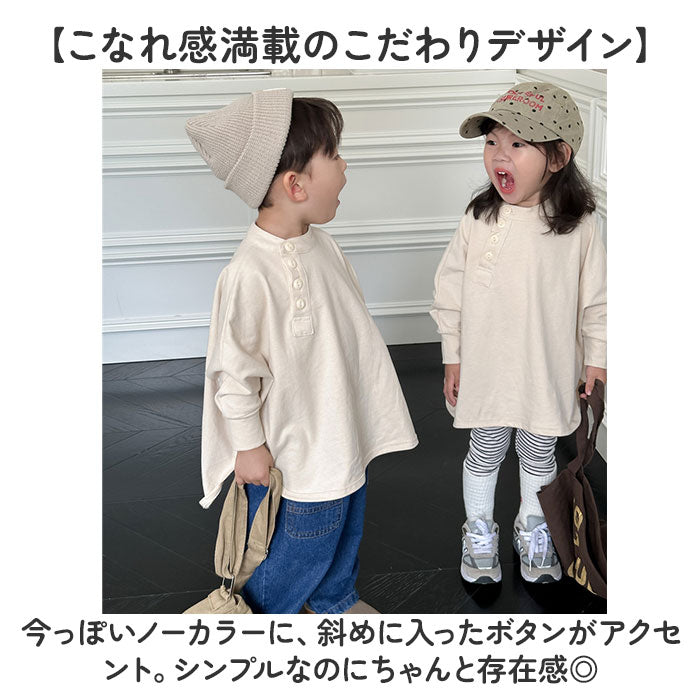 バックヤードファミリー BACKYARD FAMILY キッズ 長袖シャツ mmlss213e （ベージュ） ベージュ