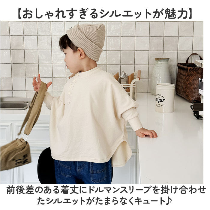 バックヤードファミリー BACKYARD FAMILY キッズ 長袖シャツ mmlss213e （ベージュ） ベージュ