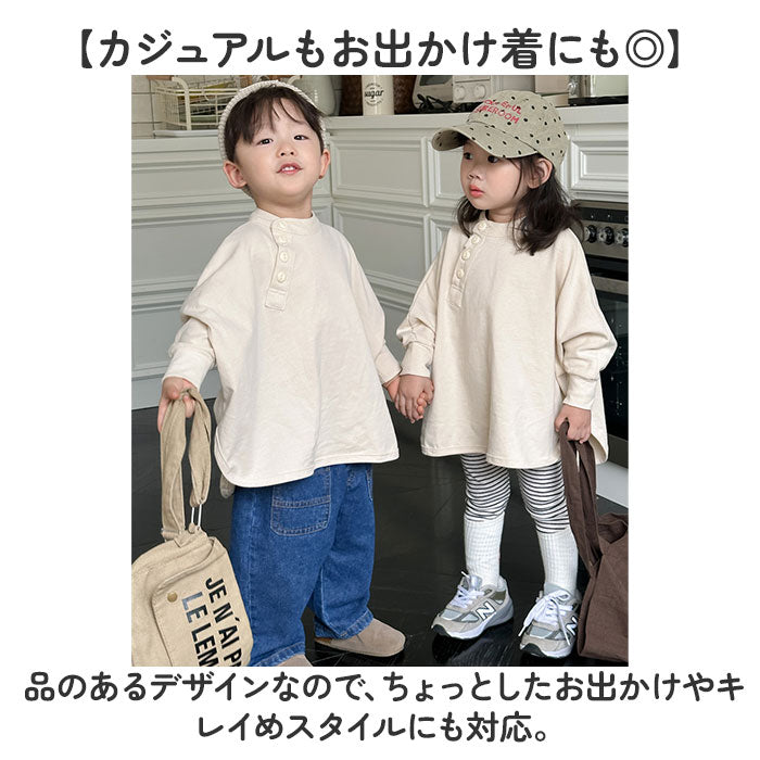 バックヤードファミリー BACKYARD FAMILY キッズ 長袖シャツ mmlss213e （ベージュ） ベージュ