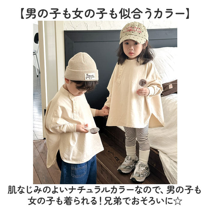 バックヤードファミリー BACKYARD FAMILY キッズ 長袖シャツ mmlss213e （ベージュ） ベージュ