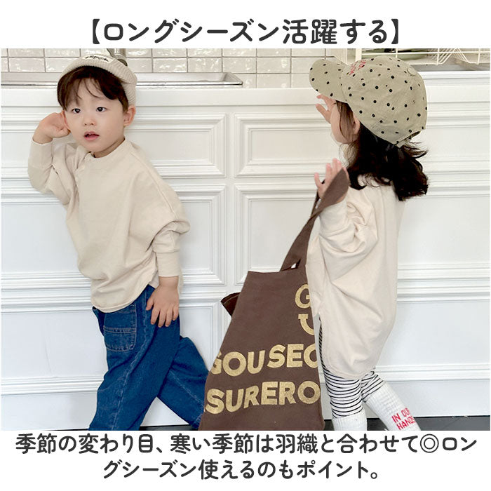 バックヤードファミリー BACKYARD FAMILY キッズ 長袖シャツ mmlss213e （ベージュ） ベージュ