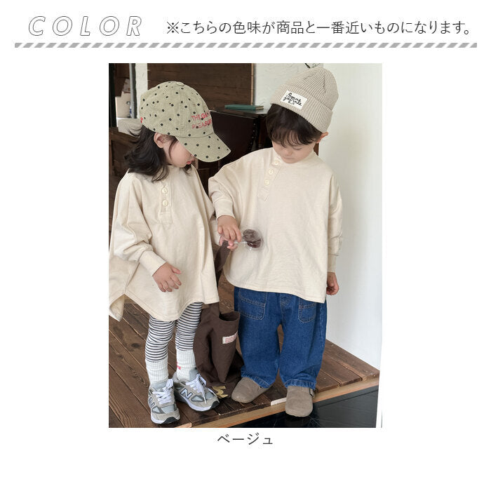 バックヤードファミリー BACKYARD FAMILY キッズ 長袖シャツ mmlss213e （ベージュ） ベージュ