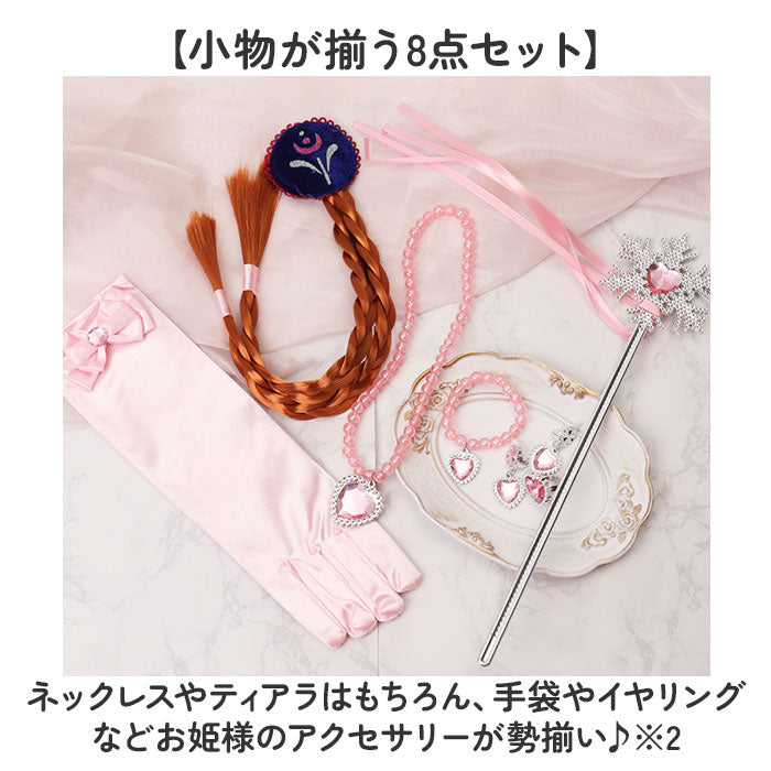 バックヤードファミリー BACKYARD FAMILY プリンセスグッズ 仮装 女の子 （ピンク） ピンク