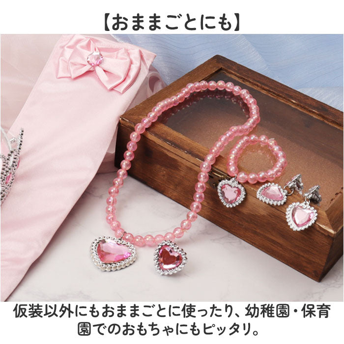 バックヤードファミリー BACKYARD FAMILY プリンセスグッズ 仮装 女の子 （ピンク） ピンク