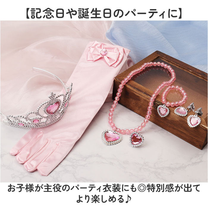 バックヤードファミリー BACKYARD FAMILY プリンセスグッズ 仮装 女の子 （ピンク） ピンク