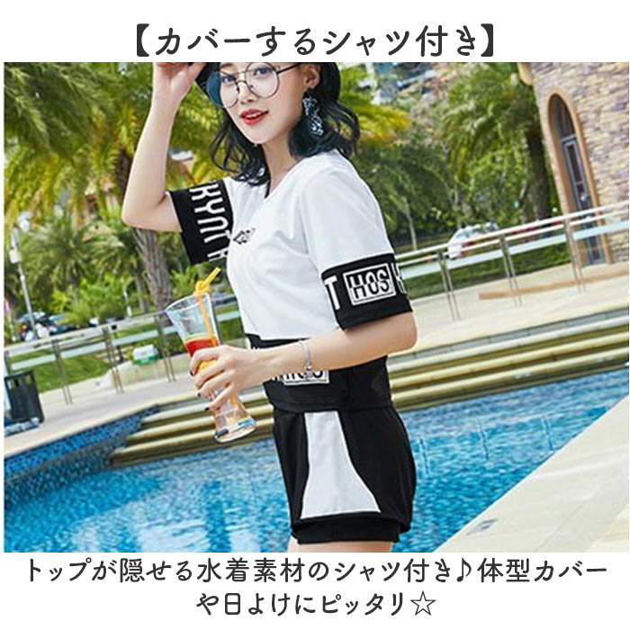 バックヤードファミリー BACKYARD FAMILY 水着 体型カバー 韓国風 3点セット mmss213h【返品不可商品】 （ピンク） ピンク