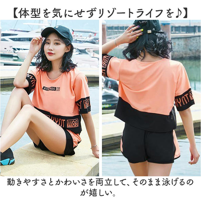 バックヤードファミリー BACKYARD FAMILY 水着 体型カバー 韓国風 3点セット mmss213h【返品不可商品】 （ピンク） ピンク