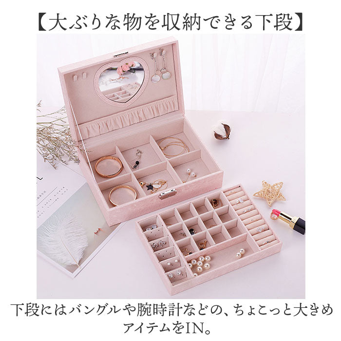Backyard Family Accessory Case for Girls Small Item Storage