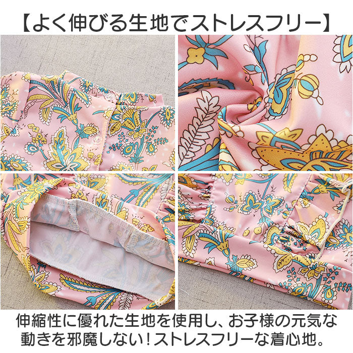 バックヤードファミリー BACKYARD FAMILY 水着 キッズ 女の子【返品不可商品】