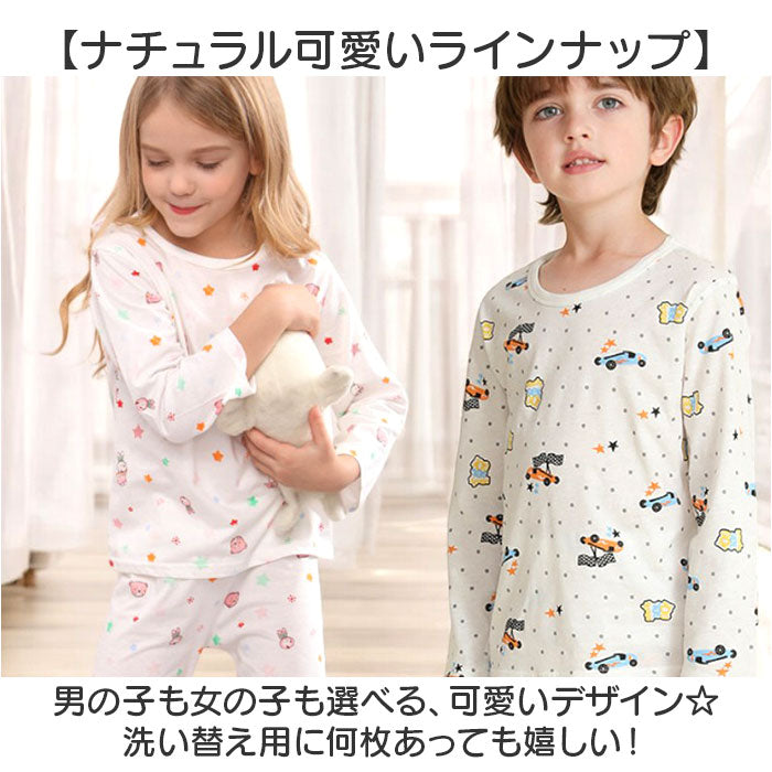 バックヤードファミリー BACKYARD FAMILY 子供パジャマ ルームウエア （E×サッカー） E×サッカー