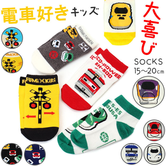バックヤードファミリー BACKYARD FAMILY 電車くつ下