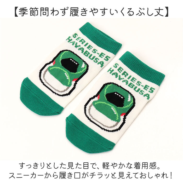 バックヤードファミリー BACKYARD FAMILY 電車くつ下