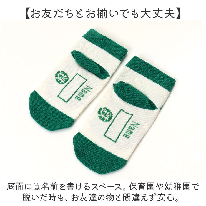 バックヤードファミリー BACKYARD FAMILY 電車くつ下
