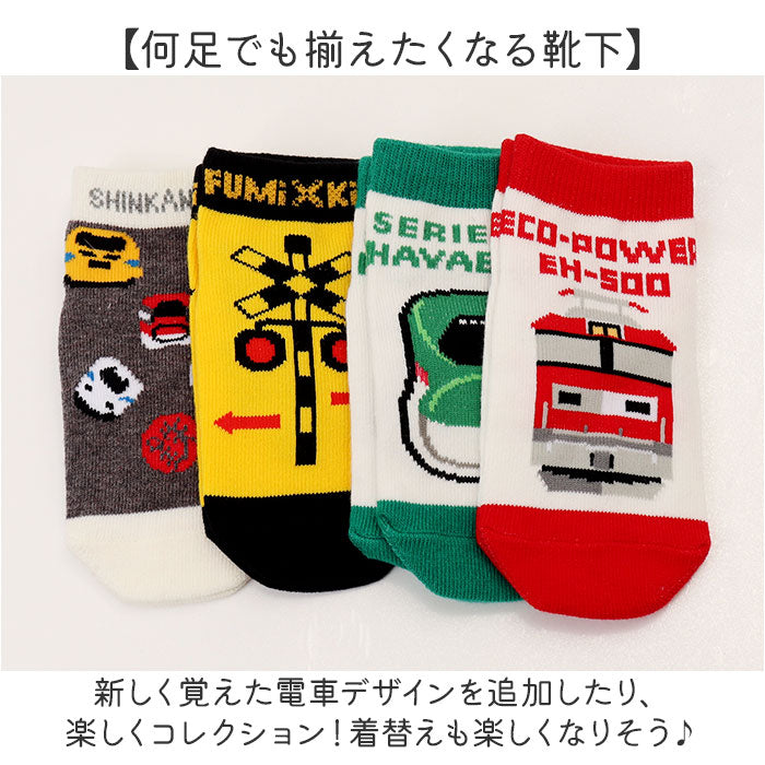 バックヤードファミリー BACKYARD FAMILY 電車くつ下