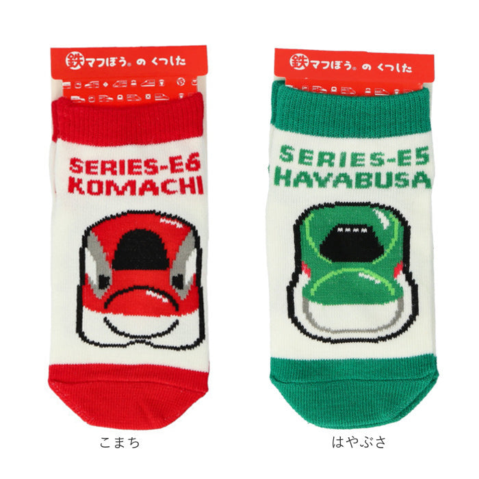 バックヤードファミリー BACKYARD FAMILY 電車くつ下