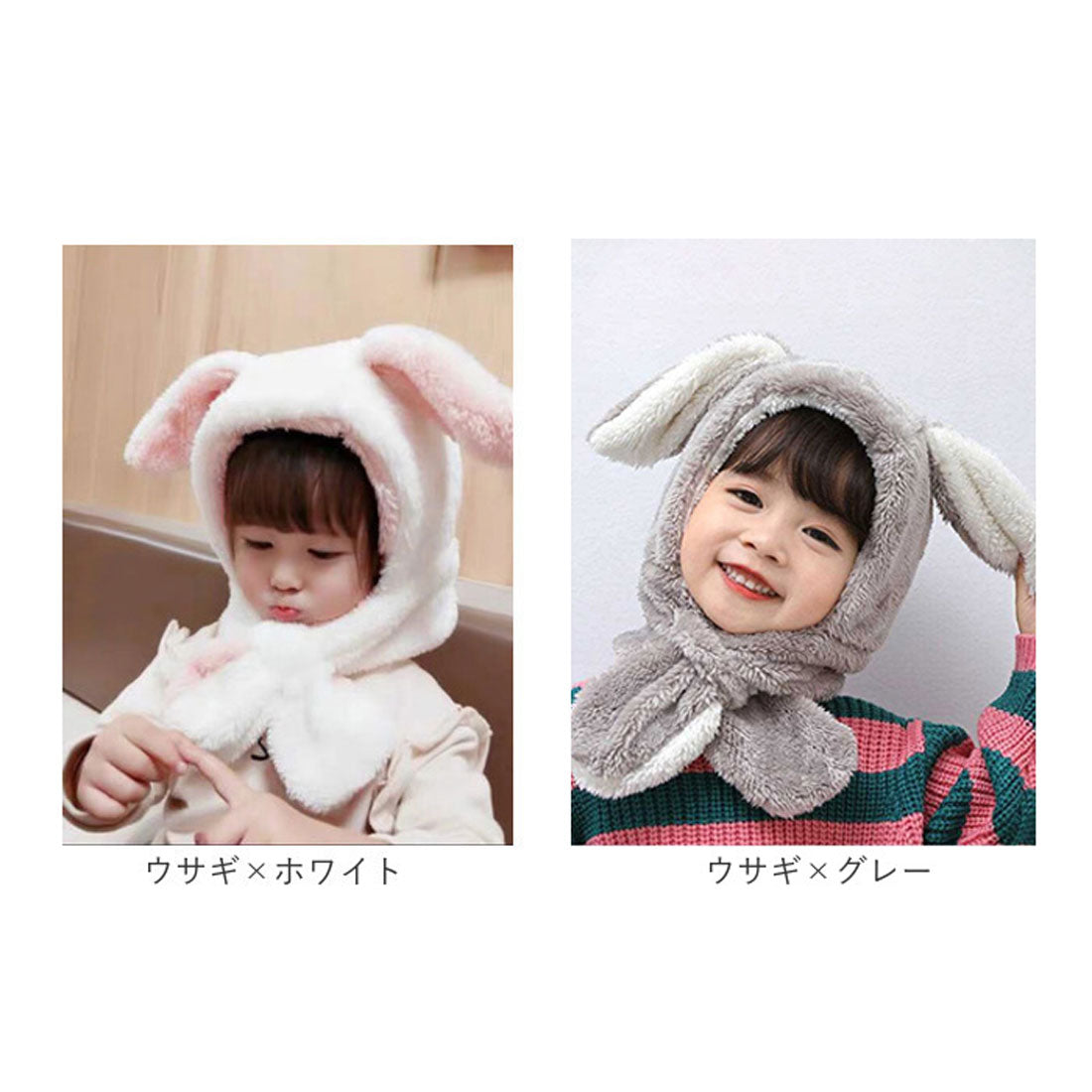 バックヤードファミリー BACKYARD FAMILY ふわふわ キッズマフラー 耳付き帽子 （ウサギ×ホワイト） ウサギ×ホワイト