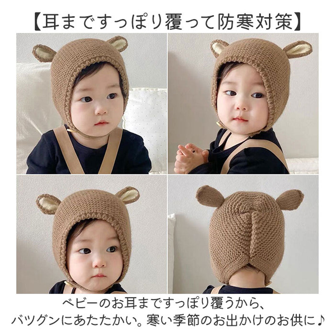 バックヤードファミリー BACKYARD FAMILY ベビー 帽子 耳付き バンビ かわいい 防寒 （グレー） グレー