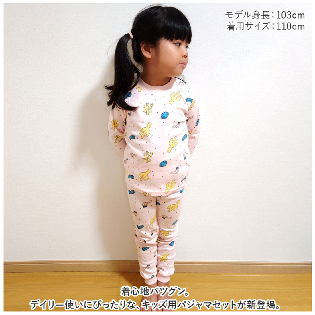 バックヤードファミリー BACKYARD FAMILY パジャマ キッズ lypa246 （フラワーアイボリー） フラワーアイボリー