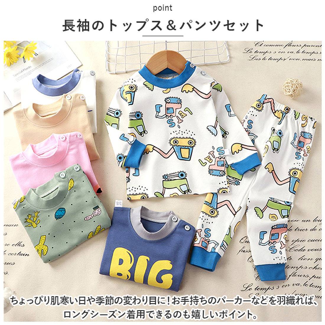 バックヤードファミリー BACKYARD FAMILY パジャマ キッズ lypa246 （フラワーアイボリー） フラワーアイボリー