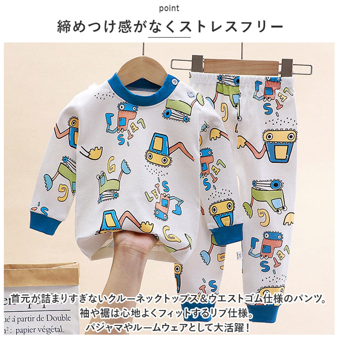 バックヤードファミリー BACKYARD FAMILY パジャマ キッズ lypa246 （フラワーアイボリー） フラワーアイボリー