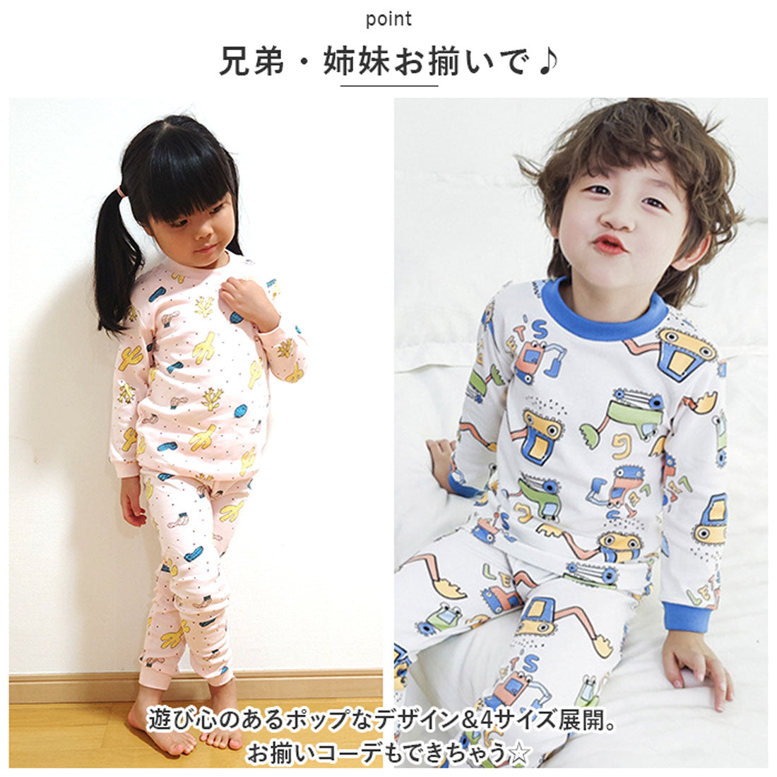 バックヤードファミリー BACKYARD FAMILY パジャマ キッズ lypa246 （フラワーアイボリー） フラワーアイボリー