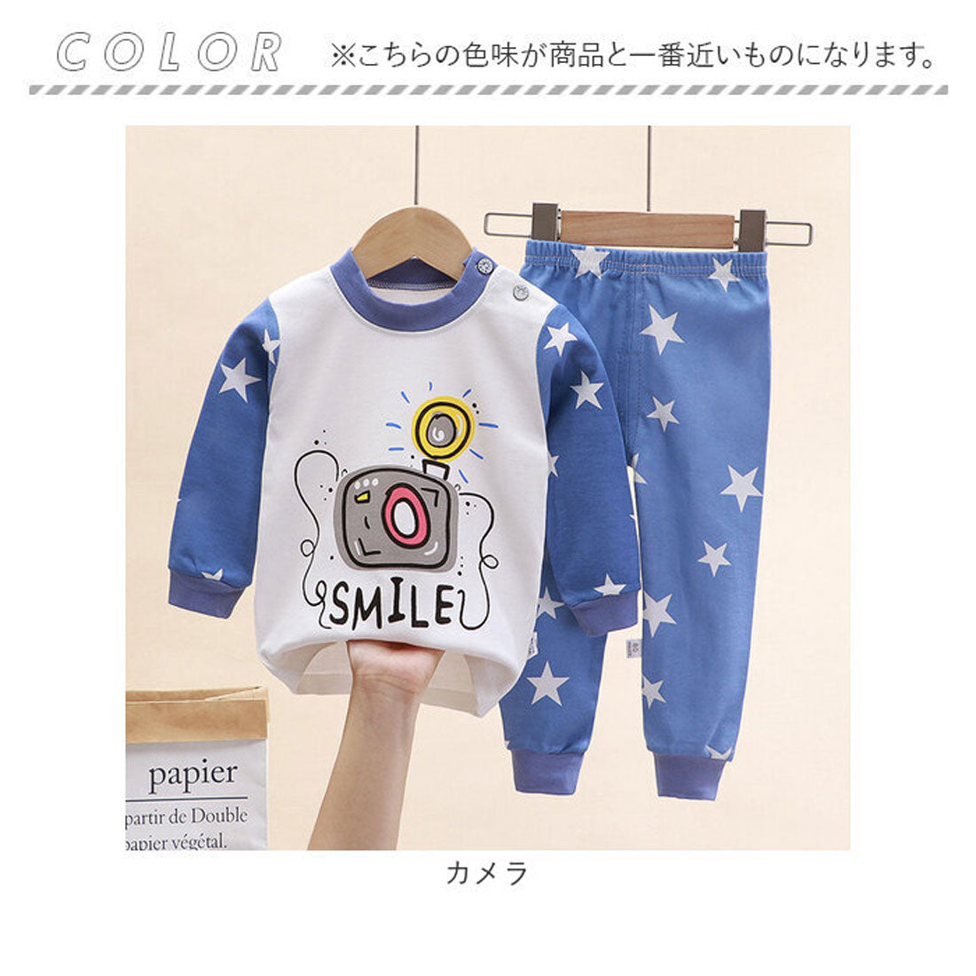 バックヤードファミリー BACKYARD FAMILY パジャマ キッズ lypa246 （フラワーアイボリー） フラワーアイボリー