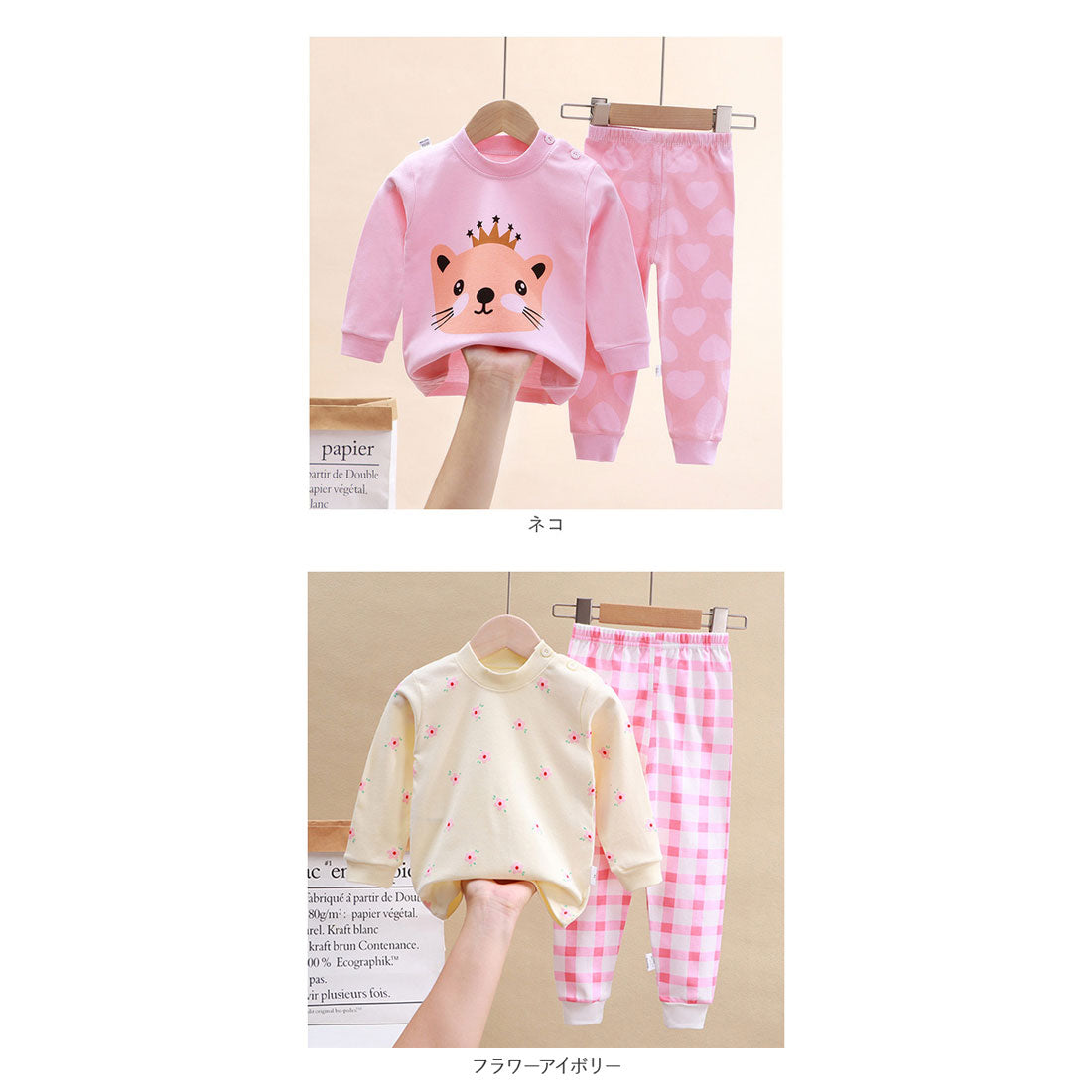 バックヤードファミリー BACKYARD FAMILY パジャマ キッズ lypa246 （フラワーアイボリー） フラワーアイボリー