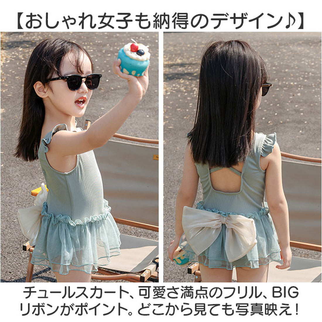 バックヤードファミリー BACKYARD FAMILY キッズ 水着 女の子 ワンピース レース 【返品不可商品】 （グリーン） グリーン