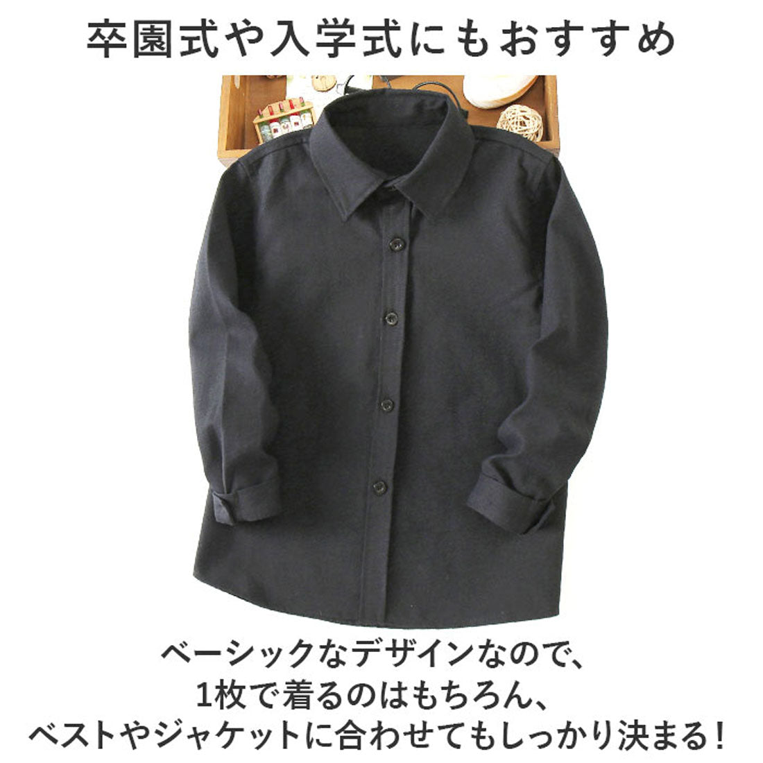 バックヤードファミリー BACKYARD FAMILY シャツ 長袖 キッズ lysh065 （グリーン） グリーン