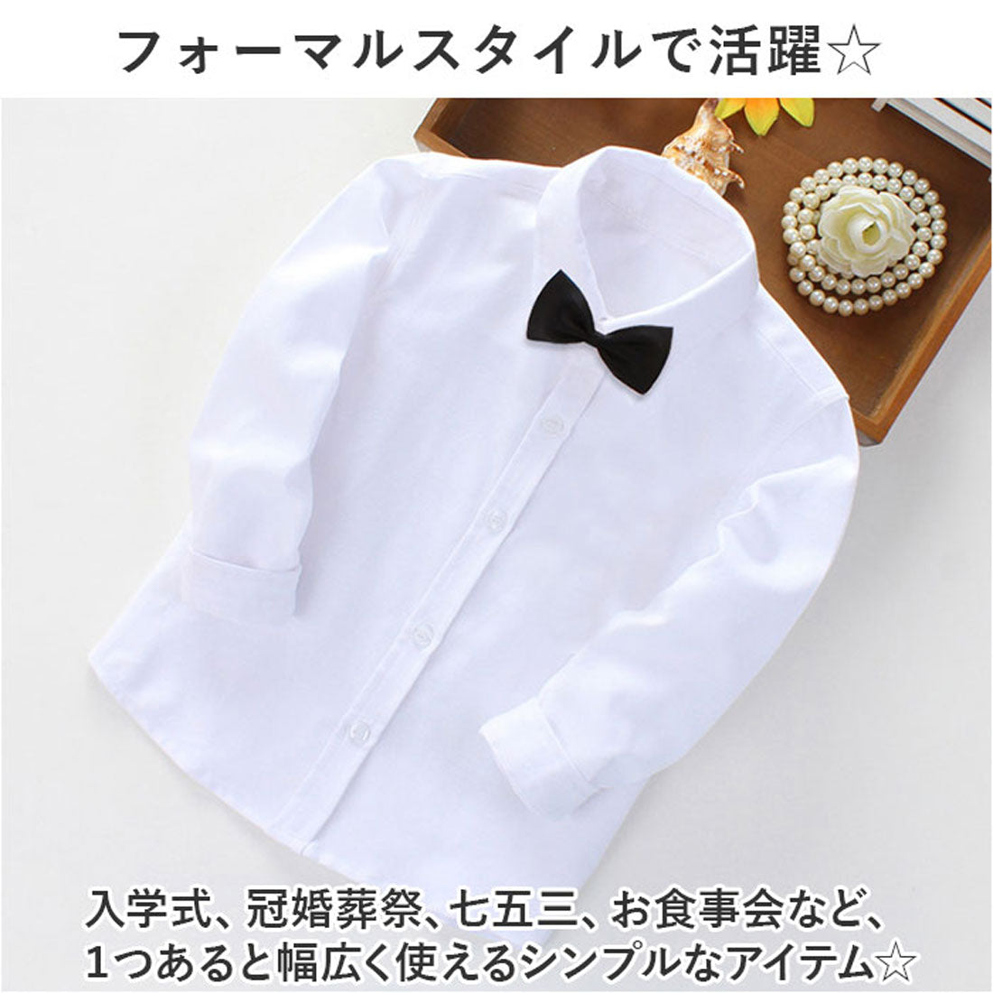 バックヤードファミリー BACKYARD FAMILY シャツ 長袖 キッズ ネクタイ付きリボン付き lysh064 （ホワイト×赤リボン） ホワイト×赤リボン