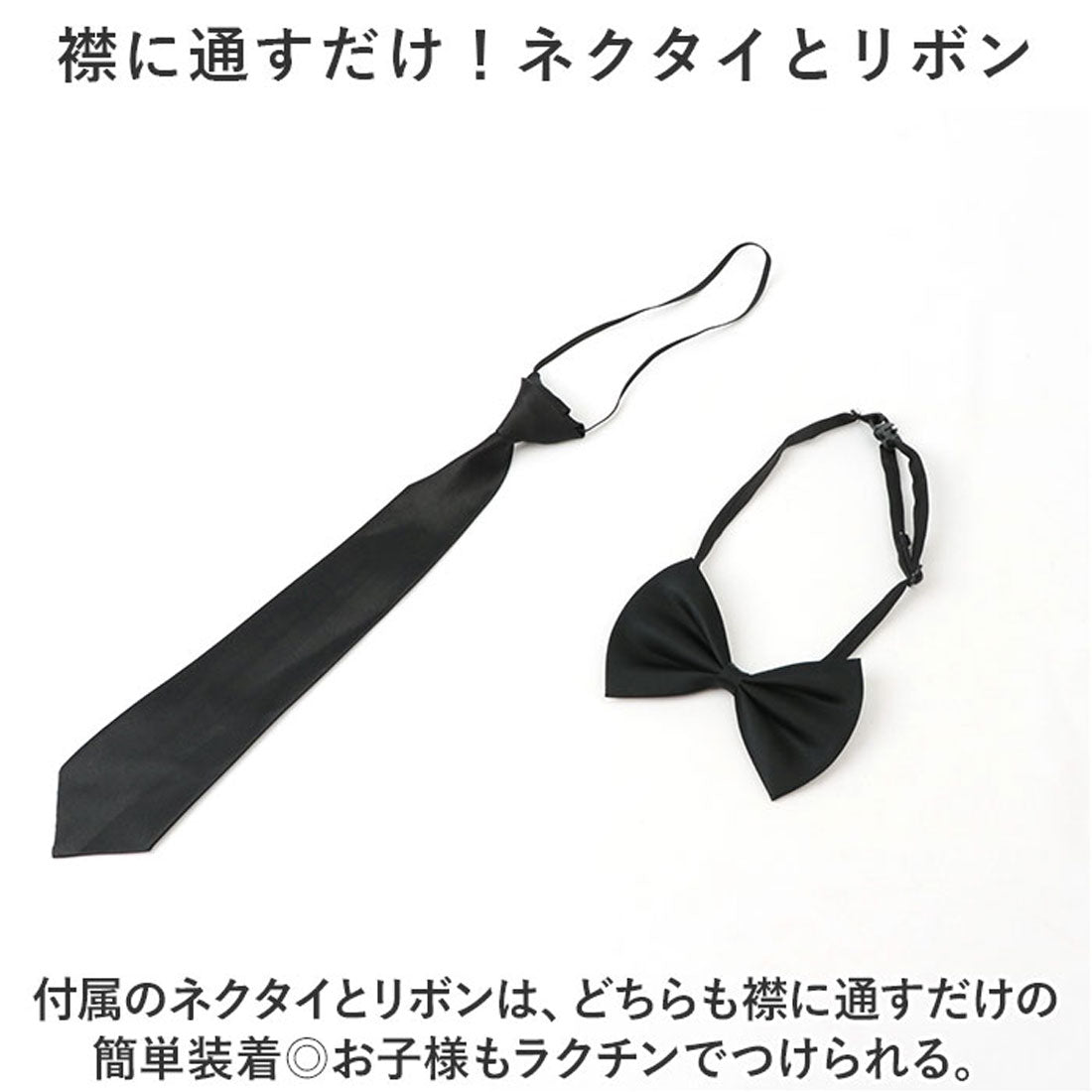 バックヤードファミリー BACKYARD FAMILY シャツ 長袖 キッズ ネクタイ付きリボン付き lysh064 （ホワイト×赤リボン） ホワイト×赤リボン
