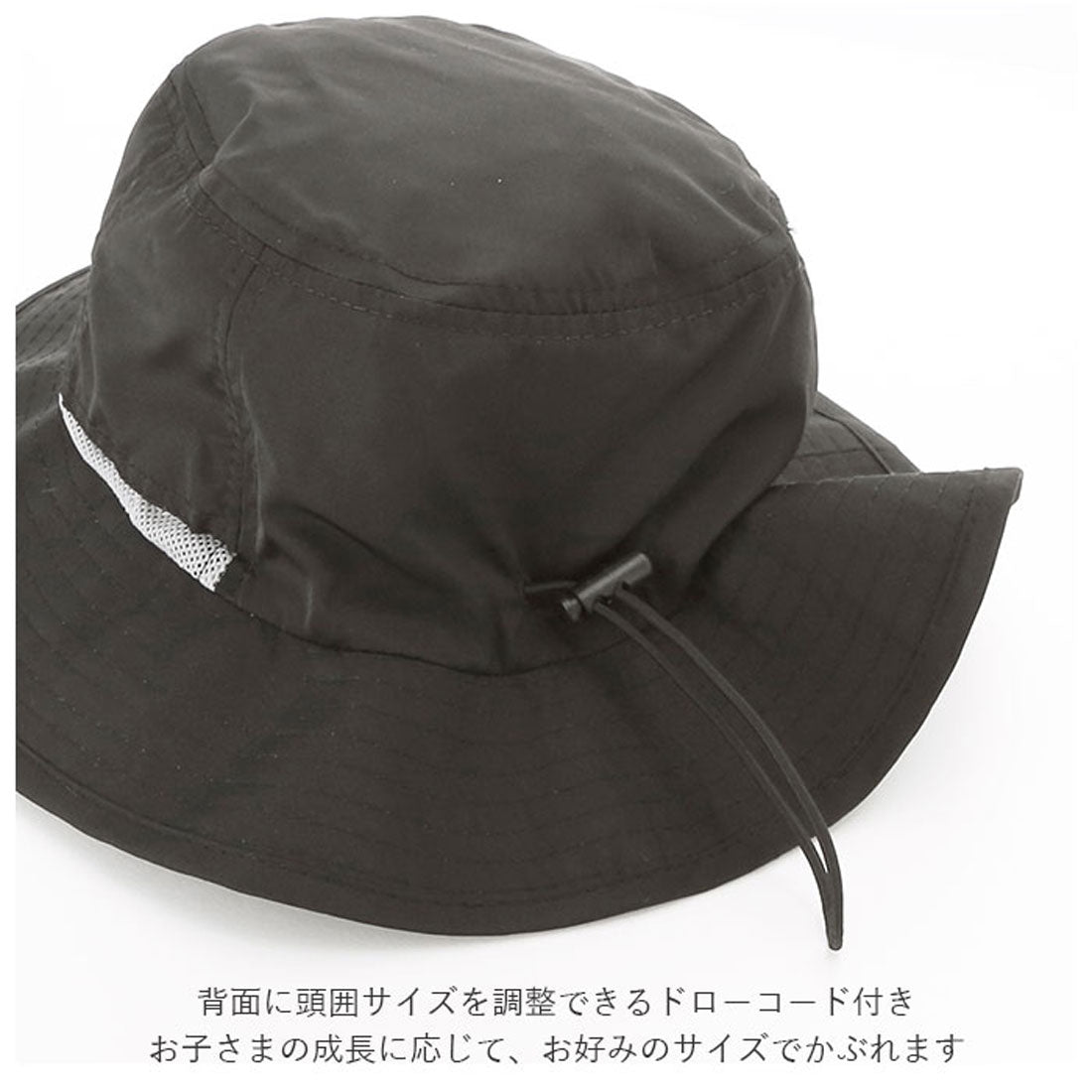 ノーブランド No Brand キッズ 撥水 アドベンチャーハット TYO-029S
