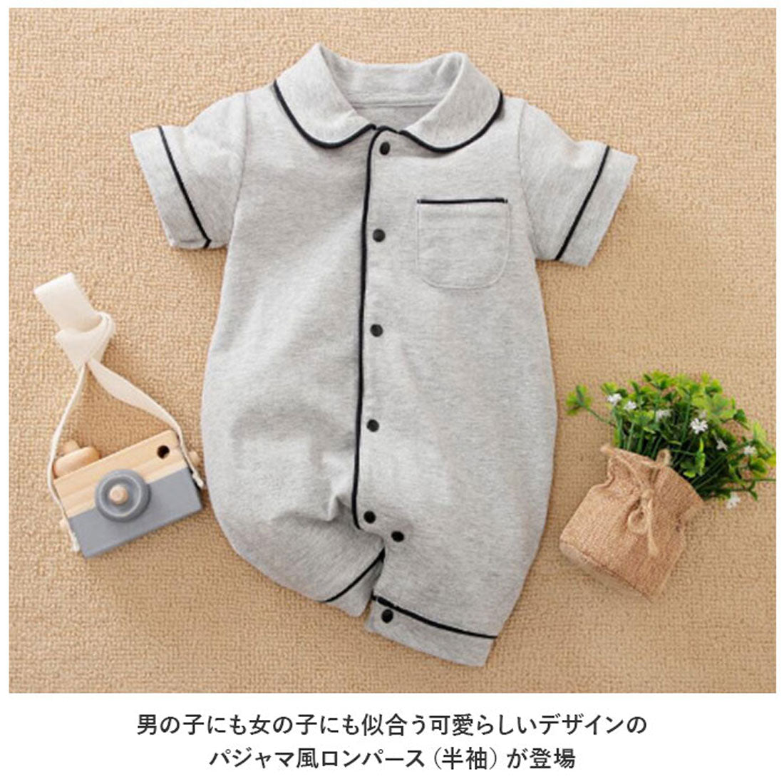 バックヤードファミリー BACKYARD FAMILY パジャマ風ロンパース半袖 lyrmwer01【返品不可商品】 （レッド） レッド