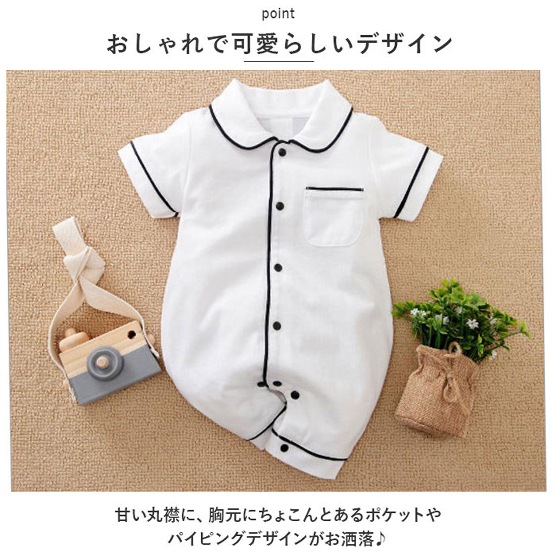 バックヤードファミリー BACKYARD FAMILY パジャマ風ロンパース半袖 lyrmwer01【返品不可商品】 （レッド） レッド