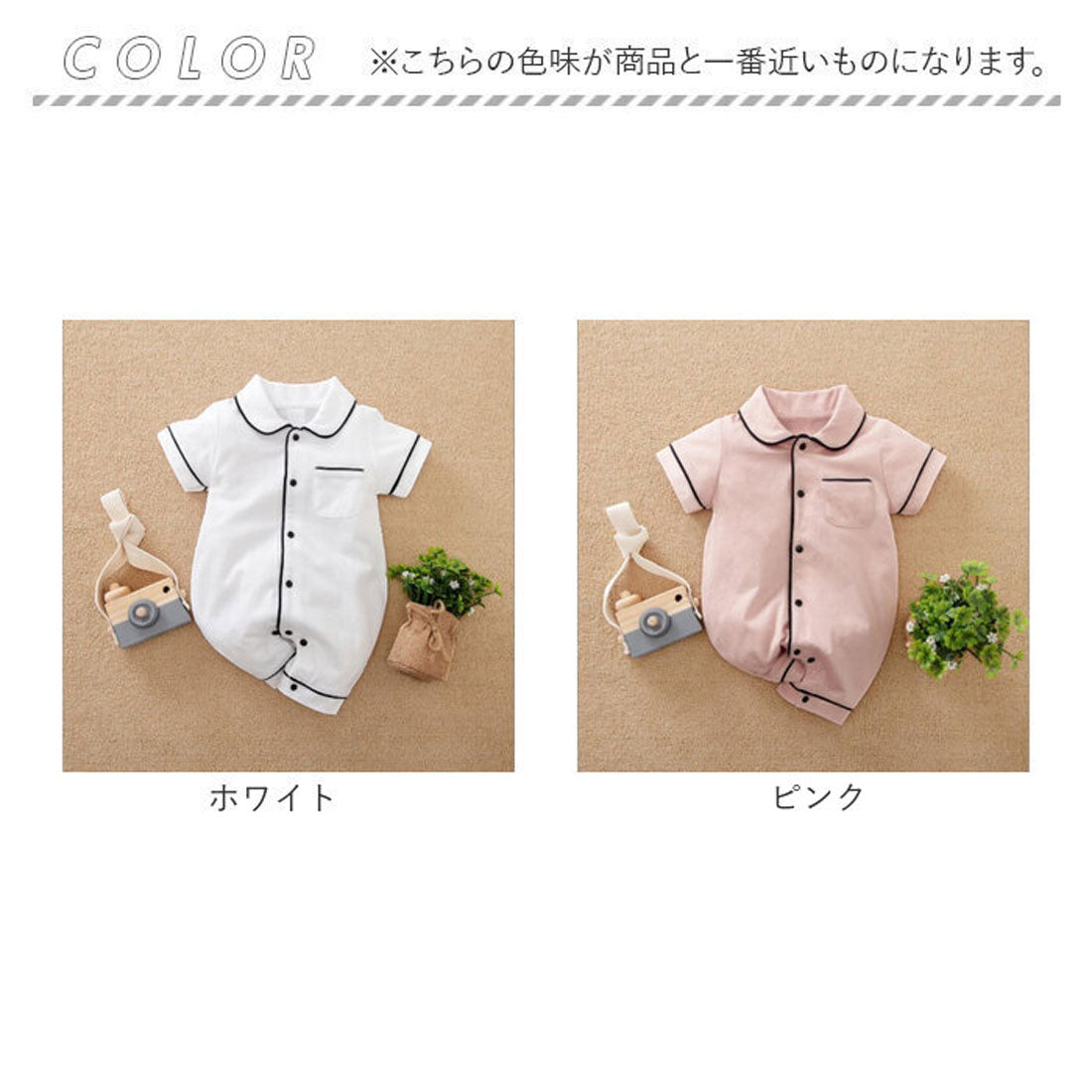 バックヤードファミリー BACKYARD FAMILY パジャマ風ロンパース半袖 lyrmwer01【返品不可商品】 （レッド） レッド