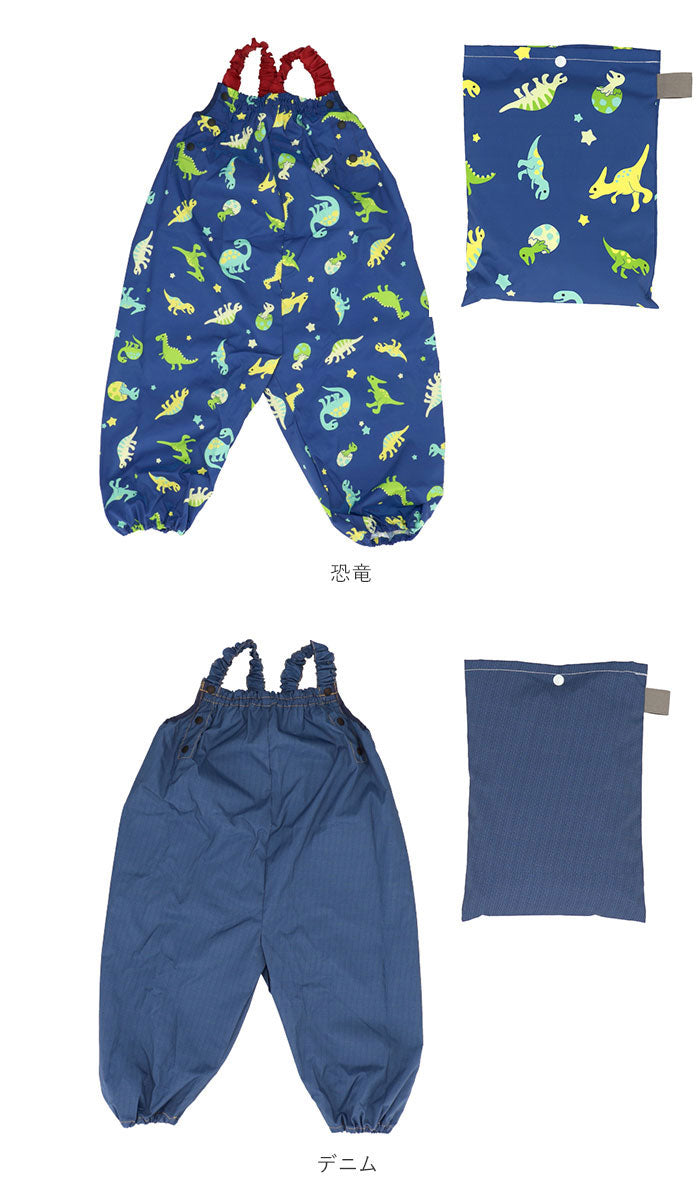 プレイウェア marlepawda 85-110cmネイビースター