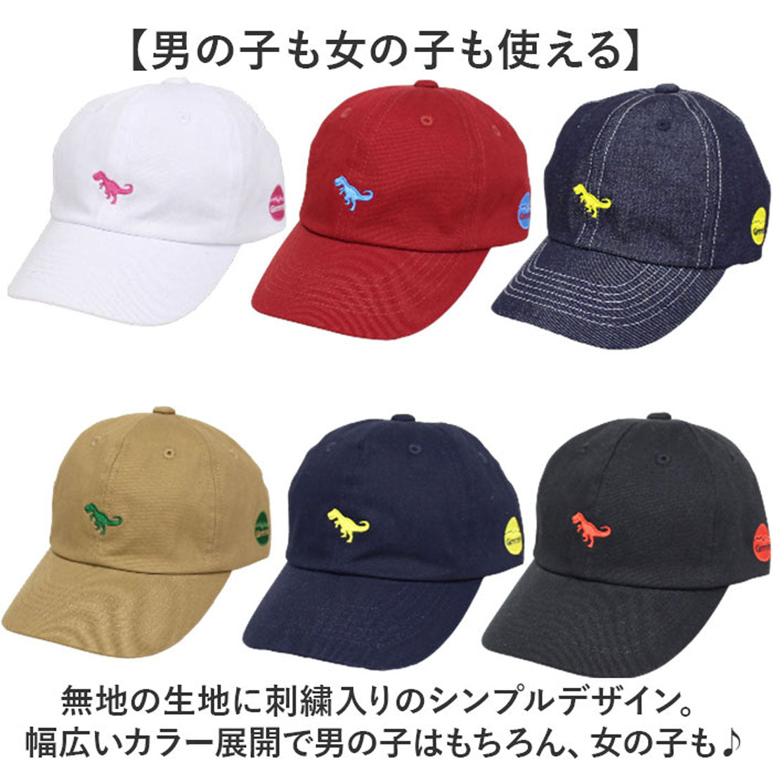 バックヤードファミリー BACKYARD FAMILY ダイナソーローキャップ （DENIMNAVY） DENIMNAVY