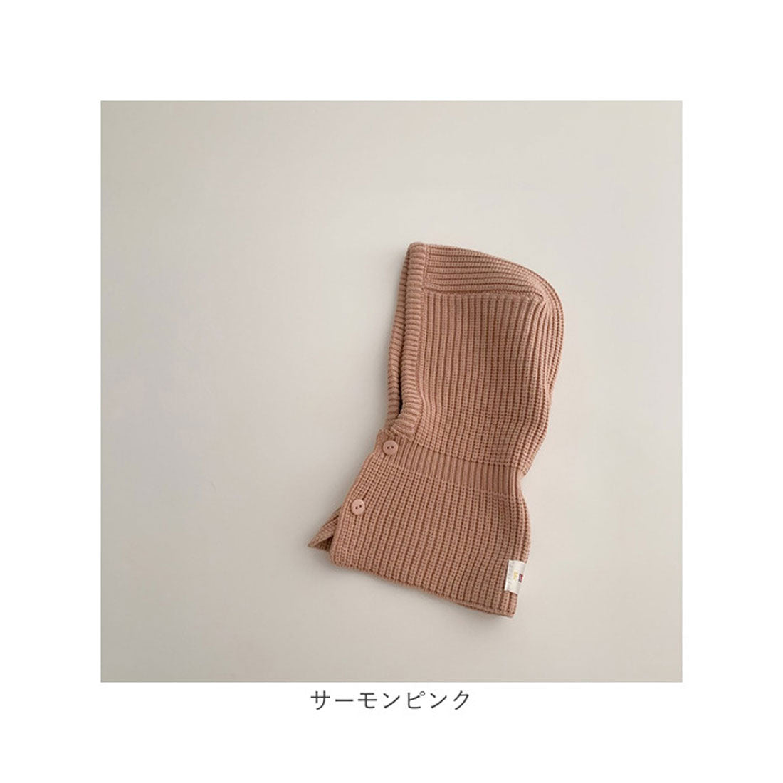 バックヤードファミリー BACKYARD FAMILY バラクラバ ニット ネックウォーマー キッズ （パープル） パープル