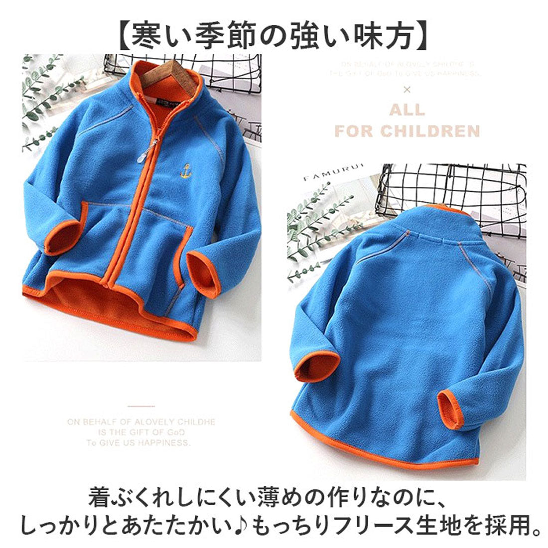 バックヤードファミリー BACKYARD FAMILY キッズ フリースジャケット 暖かい 防寒 （オレンジ） オレンジ