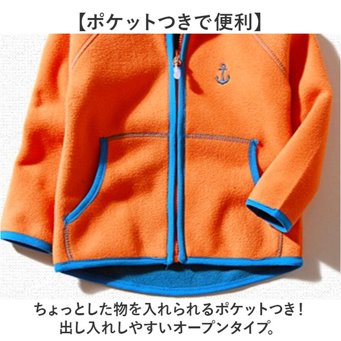 バックヤードファミリー BACKYARD FAMILY キッズ フリースジャケット 暖かい 防寒 （オレンジ） オレンジ