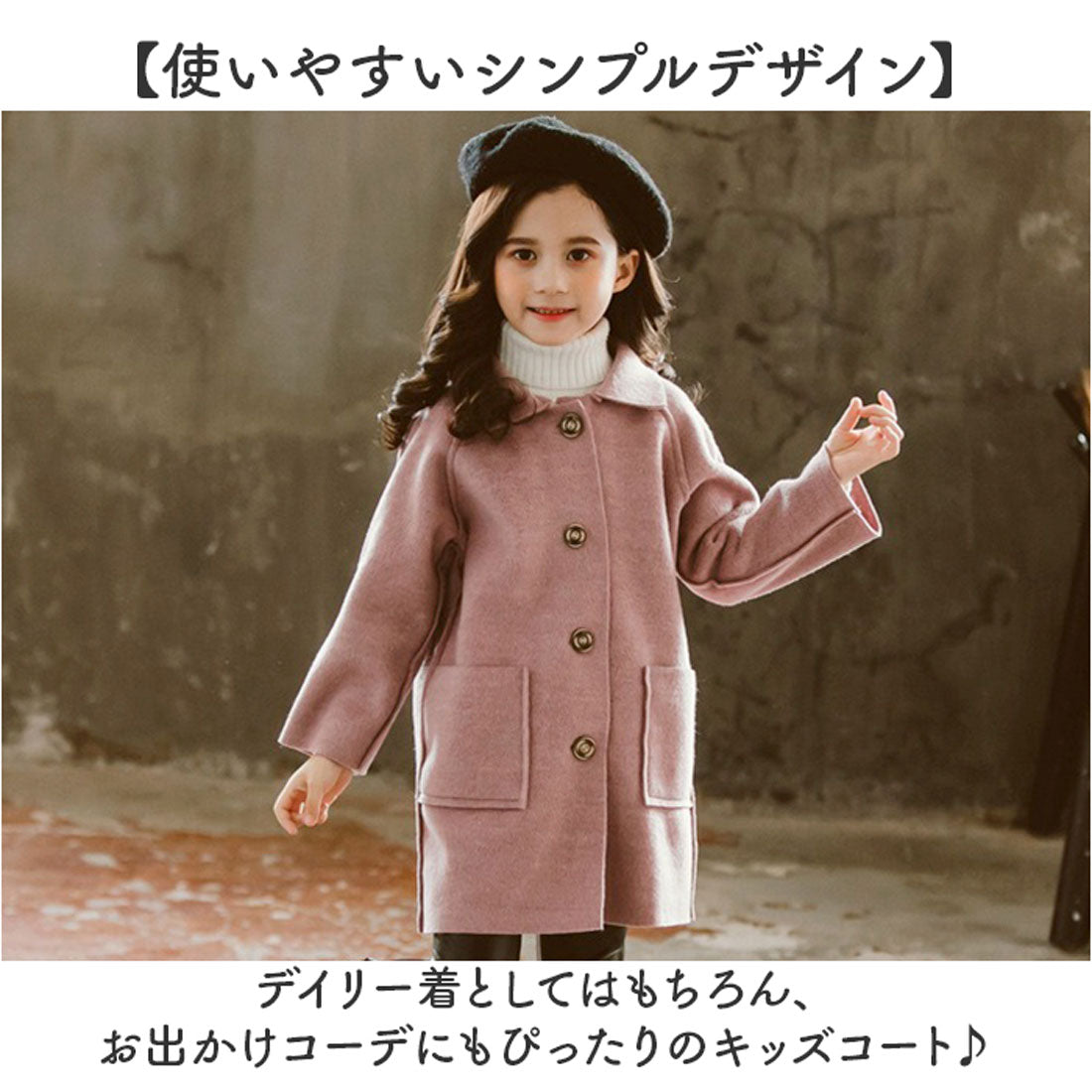 バックヤードファミリー BACKYARD FAMILY コート アウター オーバーコート 女の子 かわいい （パープル） パープル