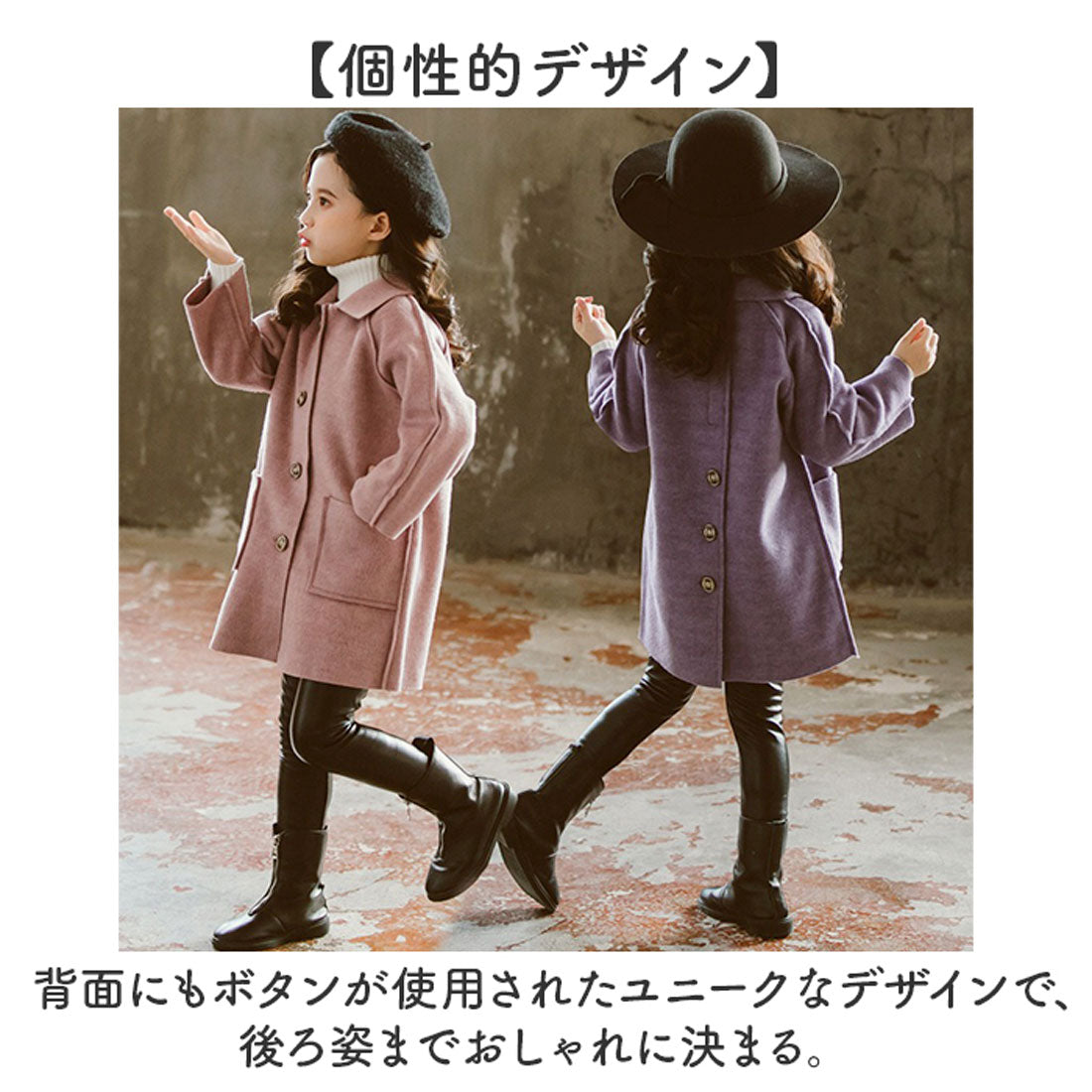 バックヤードファミリー BACKYARD FAMILY コート アウター オーバーコート 女の子 かわいい （パープル） パープル