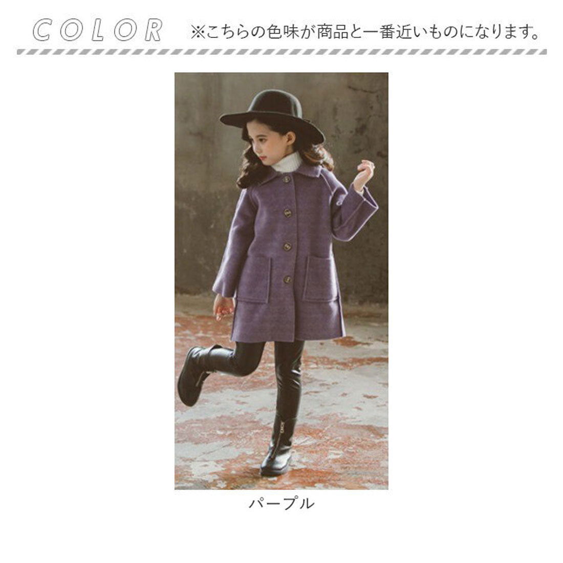 バックヤードファミリー BACKYARD FAMILY コート アウター オーバーコート 女の子 かわいい （パープル） パープル