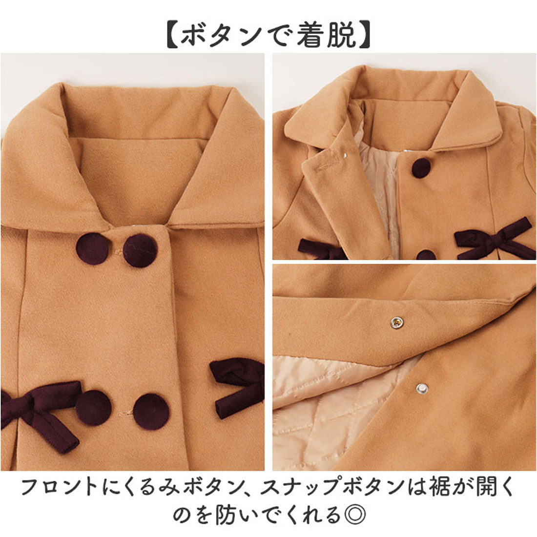 バックヤードファミリー BACKYARD FAMILY コート アウター オーバーコート 女の子 リボン （ピンク） ピンク